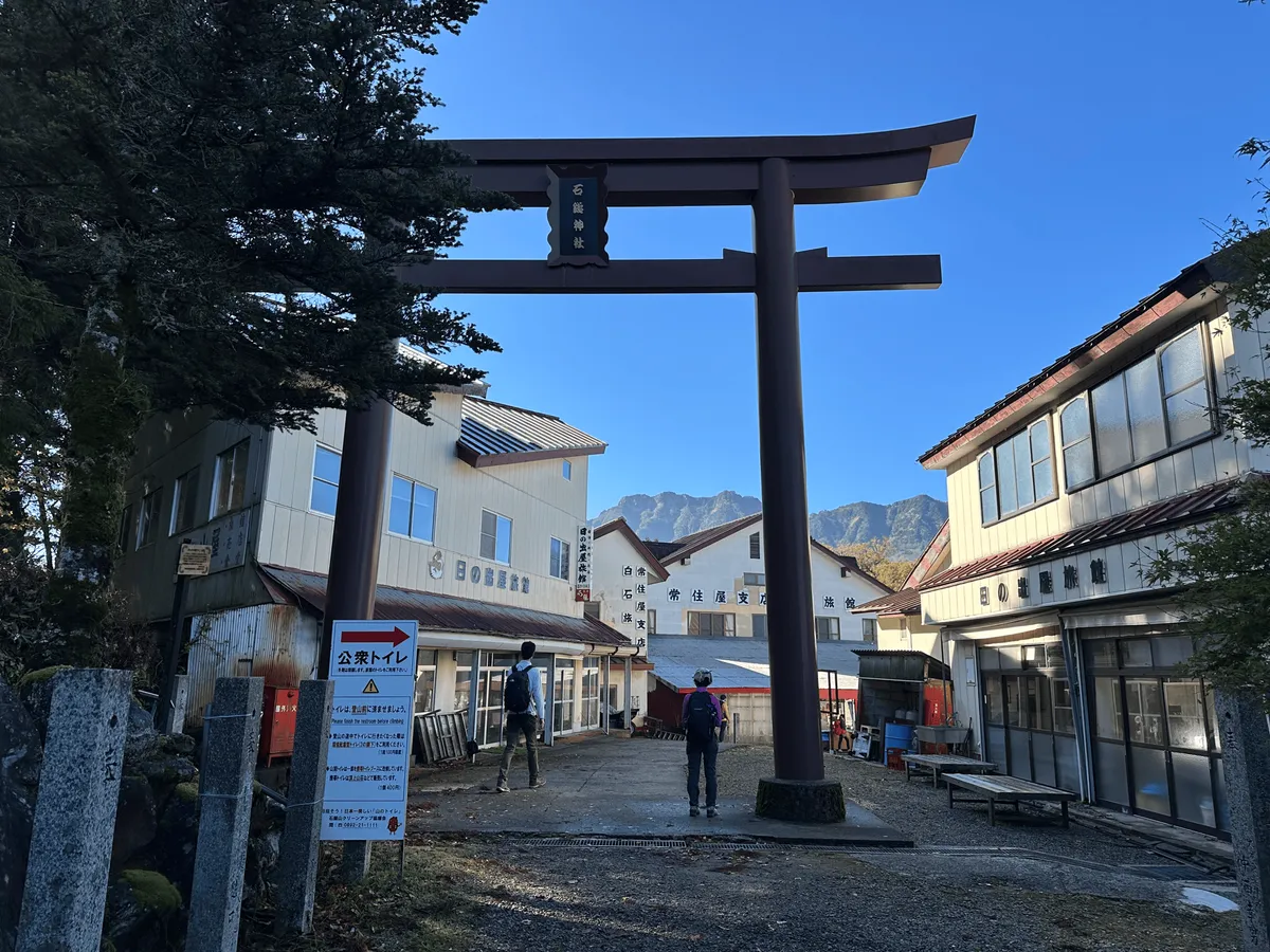 A large Torii gate you pass through to entire the shrine.