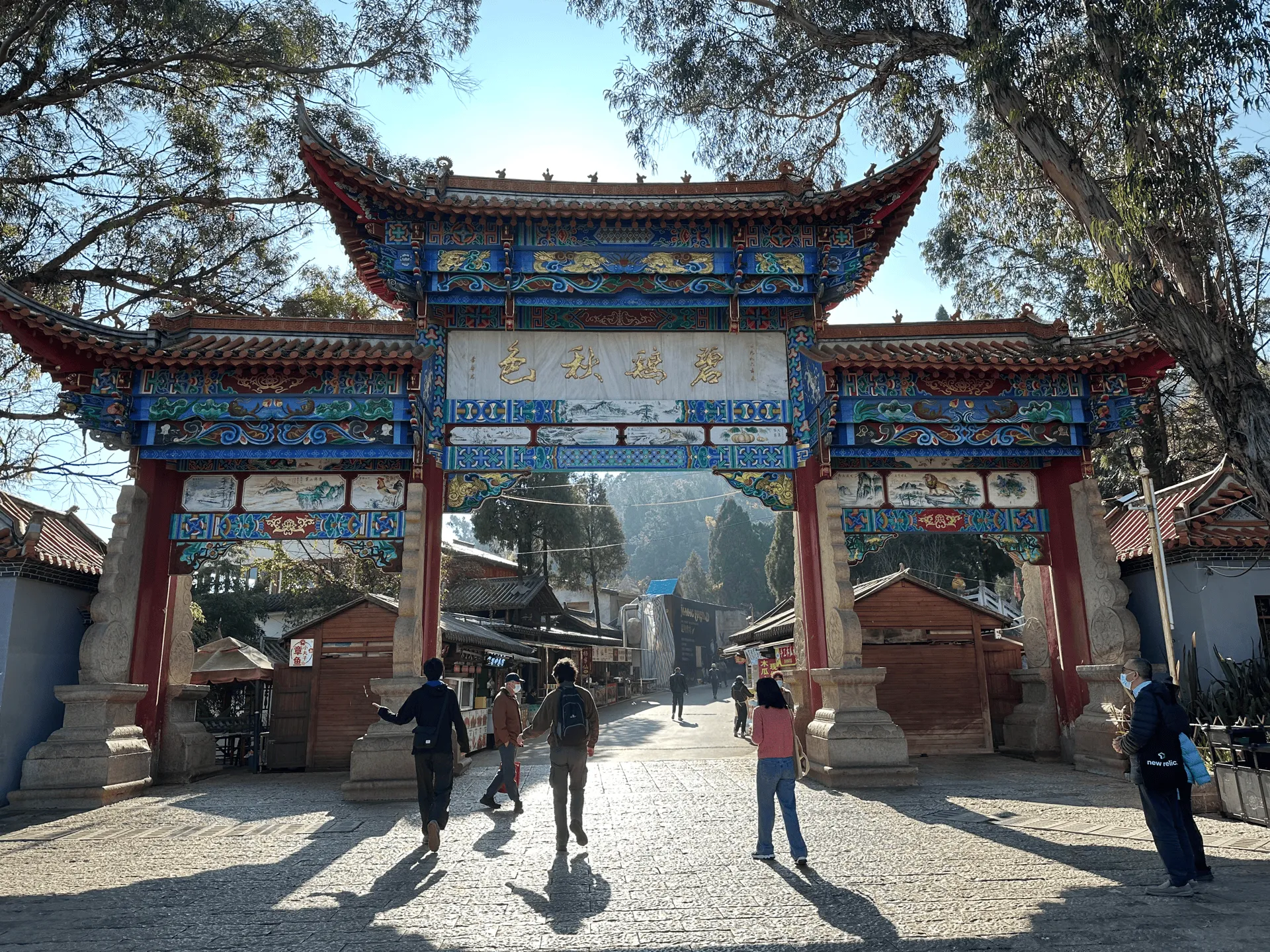 A large ornate gate entrance to the Western Hills park