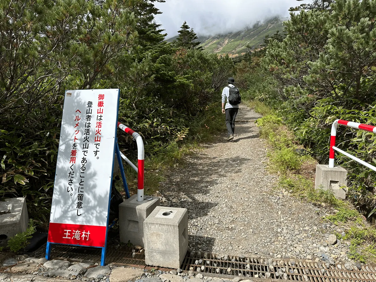 A sign in Japanese warning to wear a helmet.