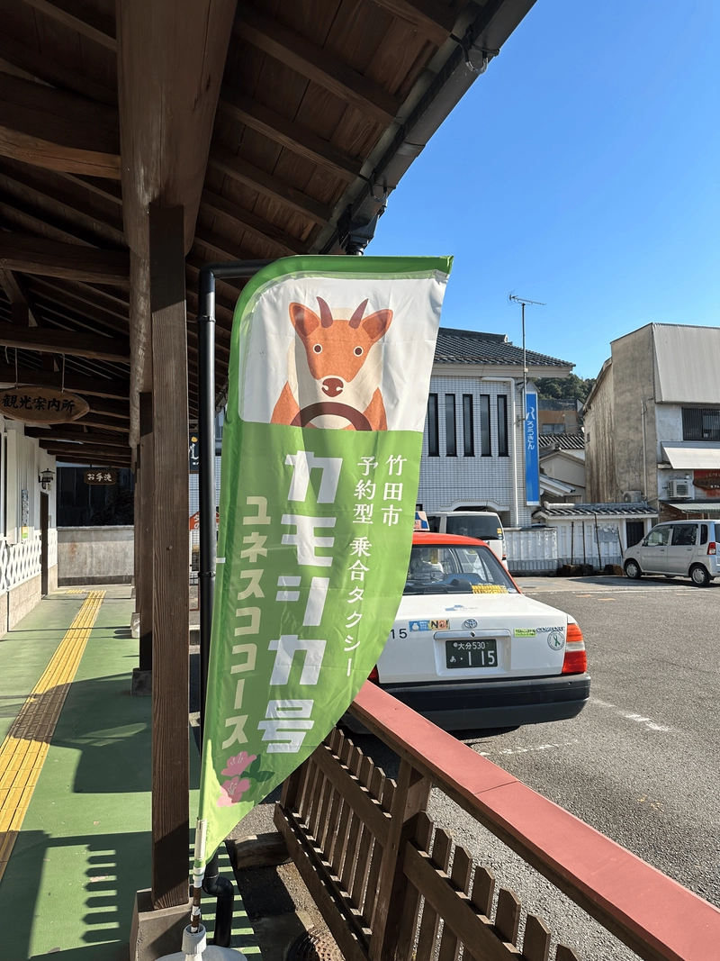 Mt Sobo (祖母山)