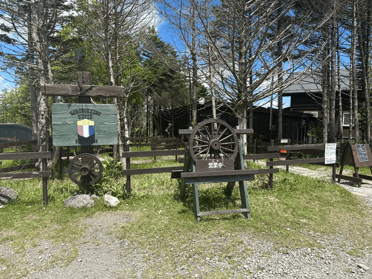 Entrance to the hutte. It has a bit of a European vibe