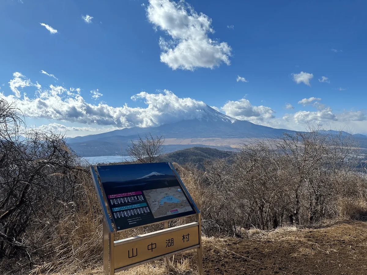 Mt Fuji is about 2/3 visible, with Lake Yamanaka-ko in the foreground.