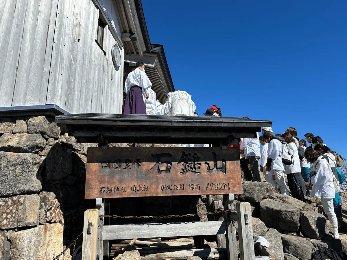 The peak marker for Mt Ishizuchi, directly in front of the shrine.