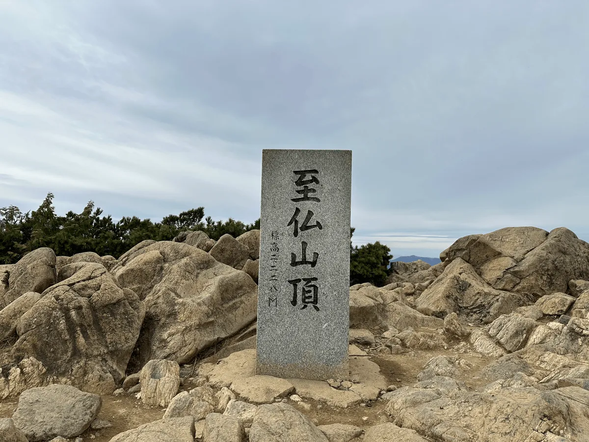 A large smooth stonue monument for the peak marker