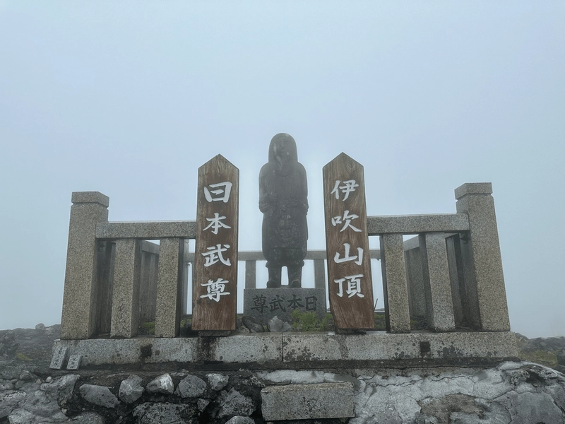 Mt Ibuki (伊吹山)