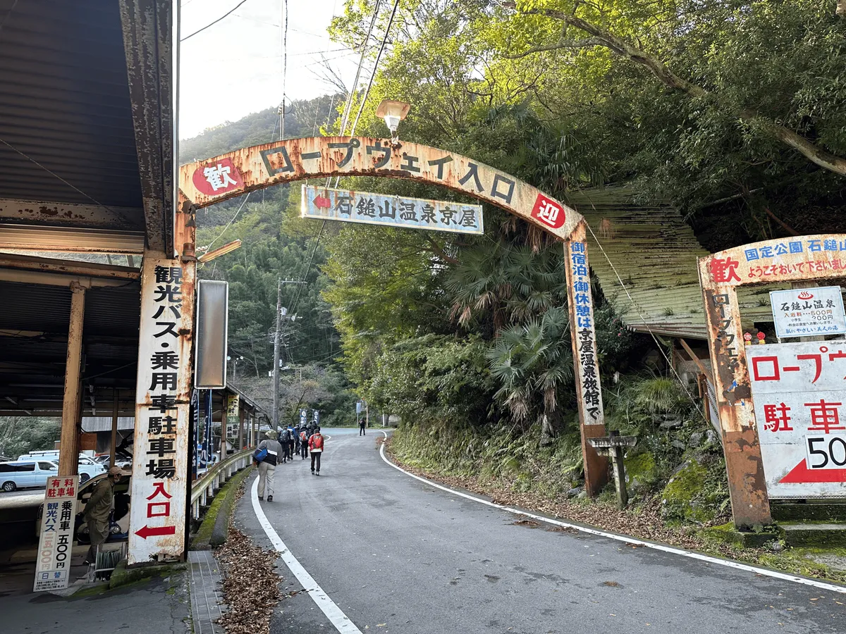 Old archway, a bit rusted, as the entrance to the ropeway.