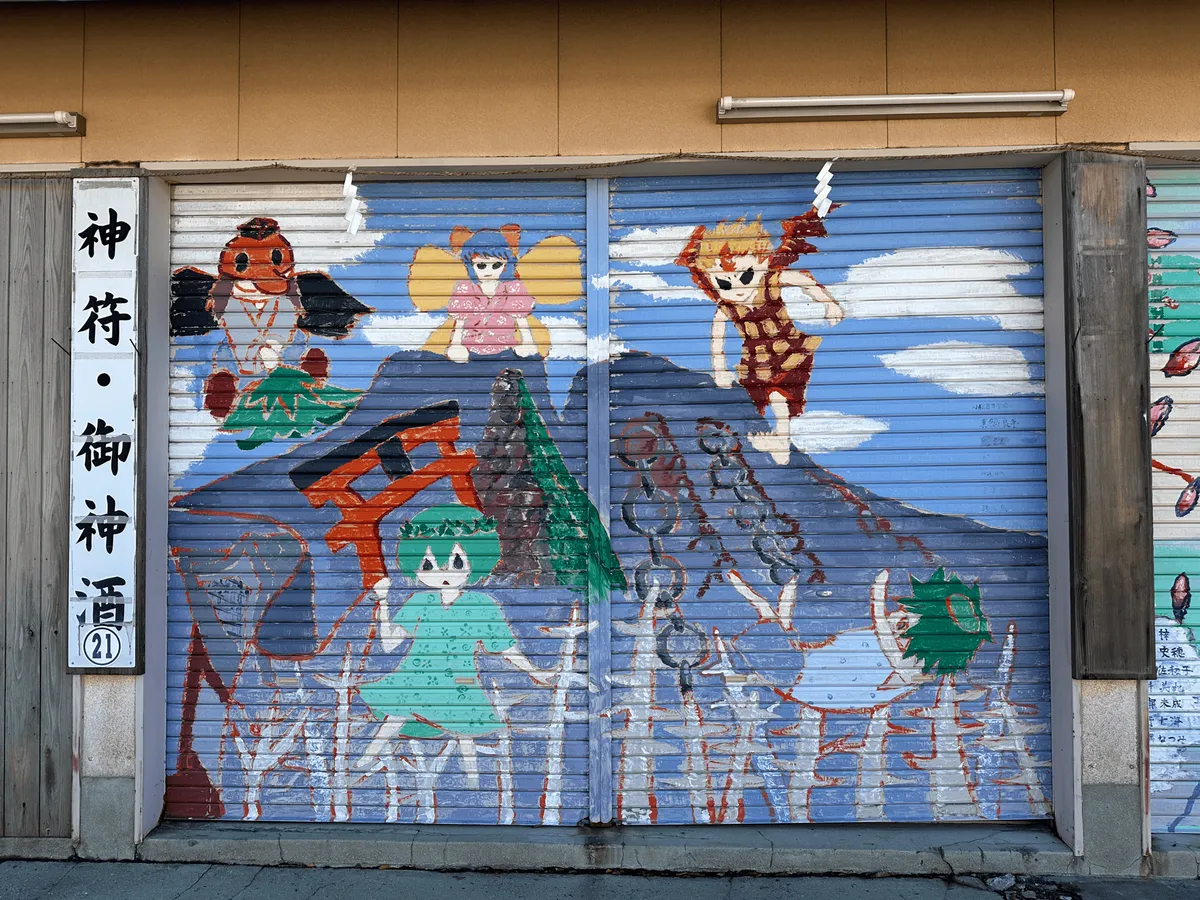 Child's artwork painted on a garage-like door