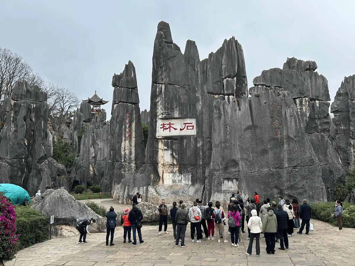 Chinese characters for Stone Forest carved into a large rock rock