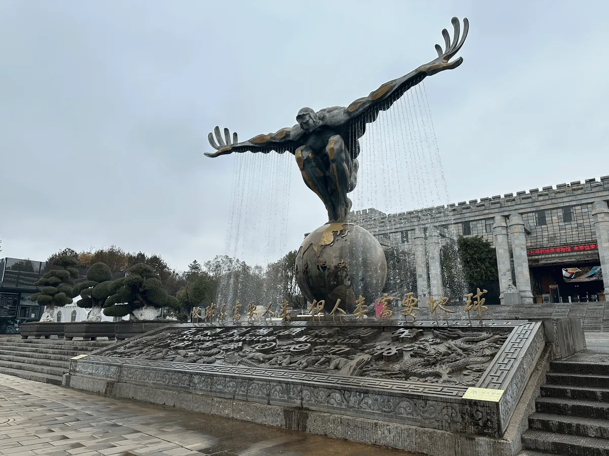 Stone museum entrance with unusual sculpture