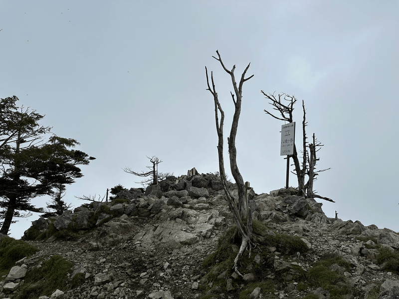 mt hakkyo peak foggy