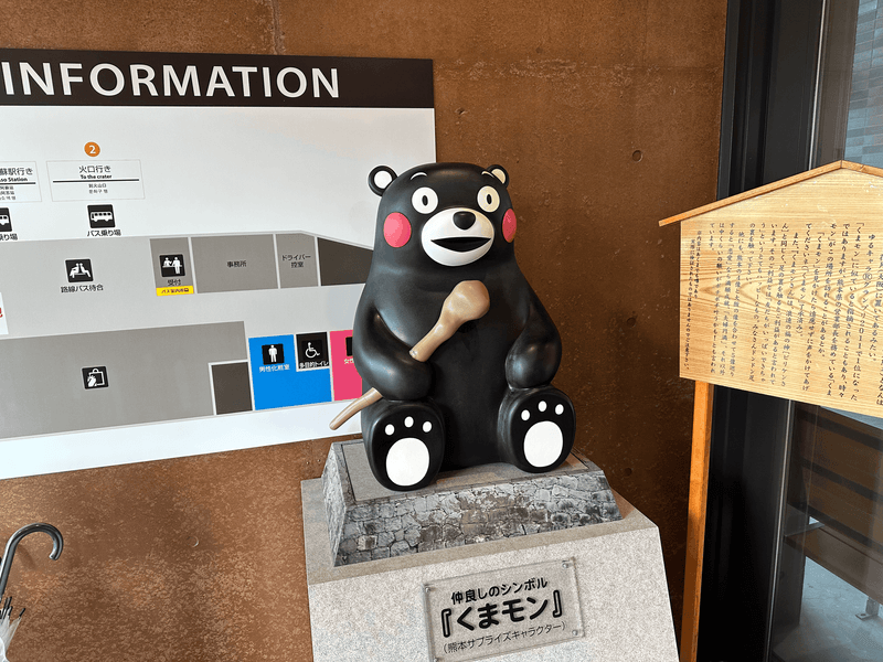 Kumamon stick