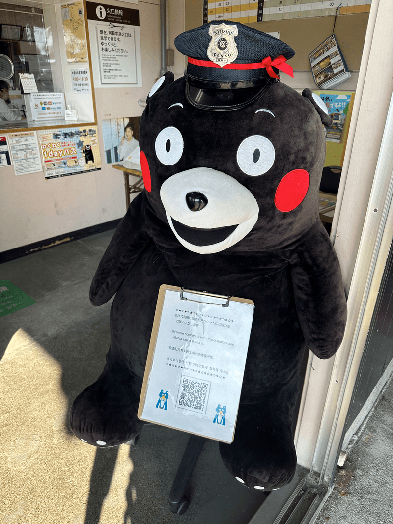 kumamon aso station