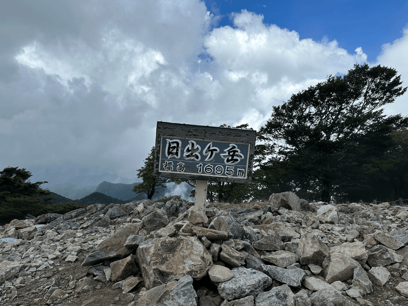 hinode peak marker