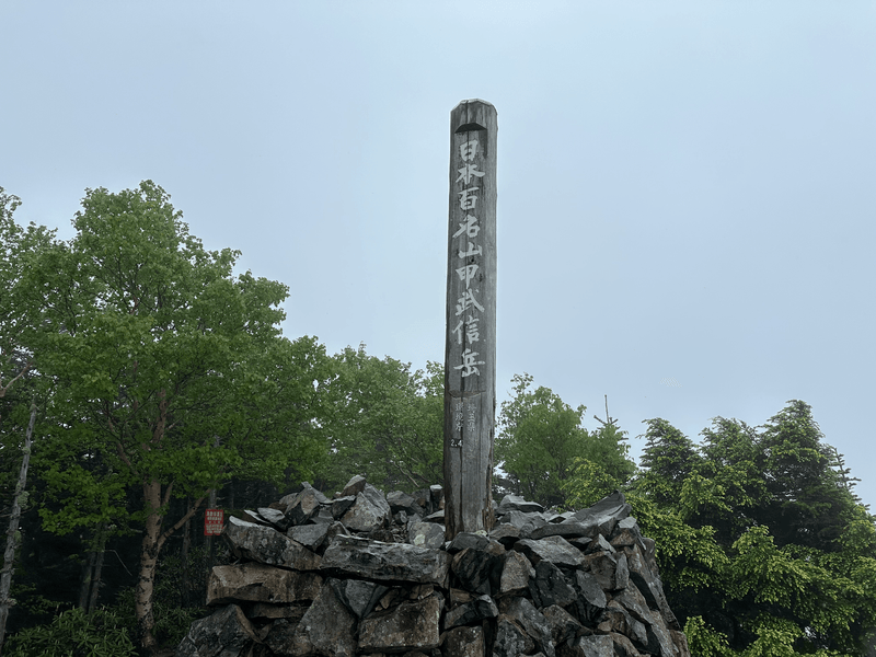 mt kobushi peak