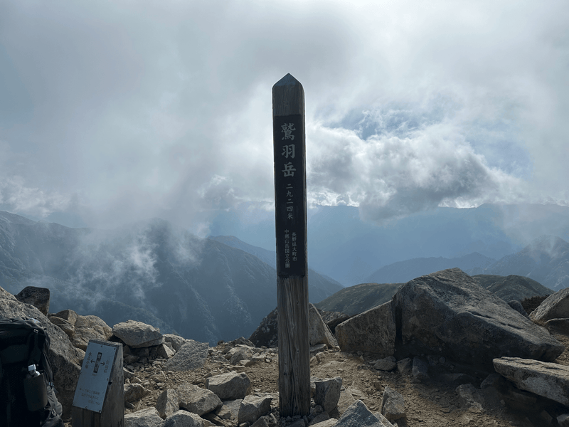 mt washiba peak marker