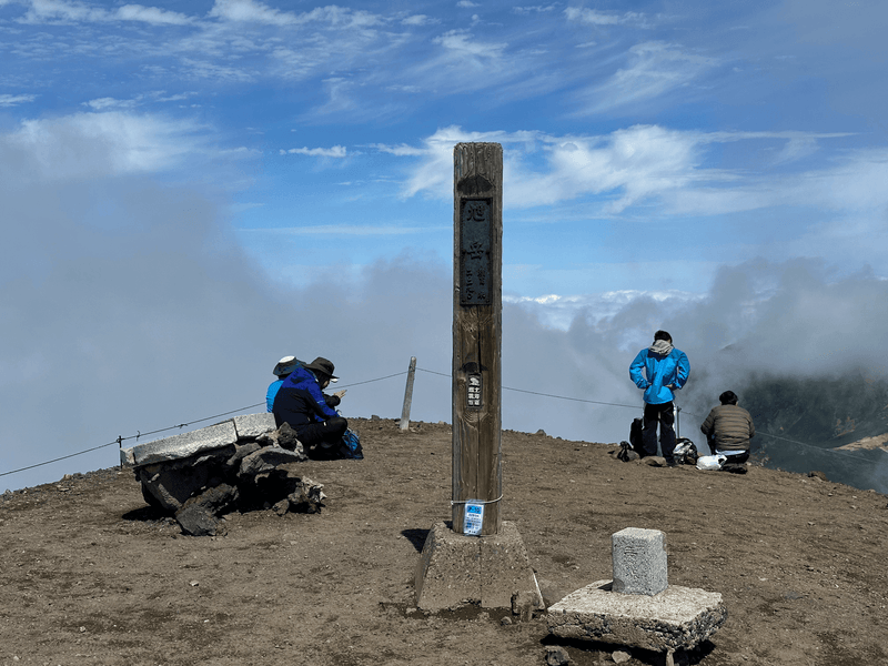 mt asahi peak marker