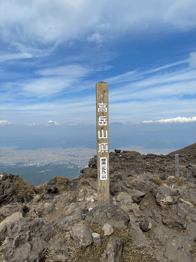 mt takedake summit