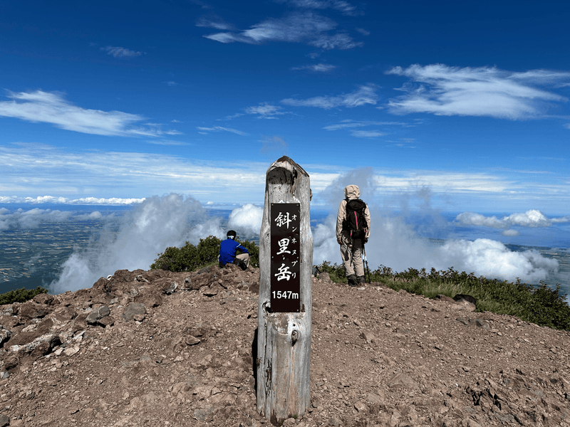 mt shari peak