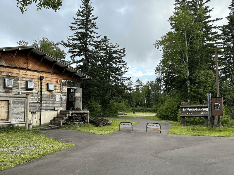 asahidake youth camp field