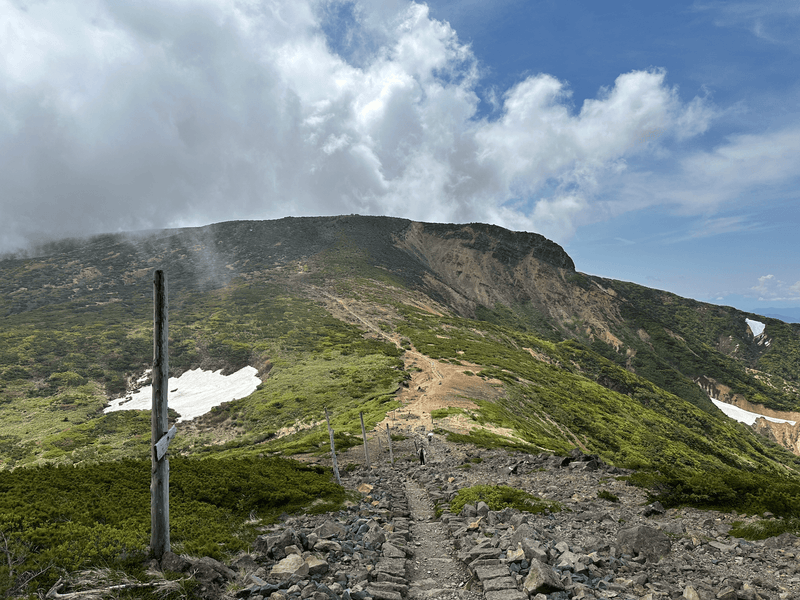 trail down