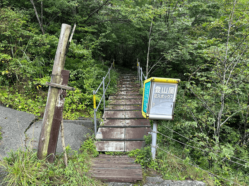 trailhead todoke