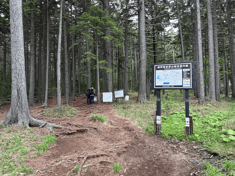 onsen trailhead